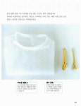 [중고] 우리 아이 헤어커트 : 알라딘