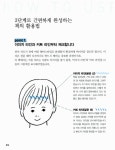 [중고] 우리 아이 헤어커트 : 알라딘