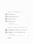 [중고] 우리 아이 헤어커트 : 알라딘