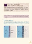친절한 재봉틀 & 바느질 입문 DIY : 알라딘