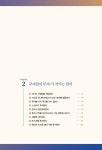 부자중고발통 | [중고] 부자 교과서 | 김윤교 | 알라딘 [중고] 부자 교과서 | 김윤교