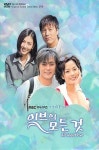 [중고] 이브의 모든 것 DVD (일본판) | MBC | 알라딘 [중고] 이브의 모든 것 DVD (일본판) | MBC