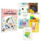 알라딘: Play Kids 플레이키즈 그림책 놀이활동북(5세용)세트(전7권)+놀이활동북 포함 Play Kids 플레이키즈 그림책 놀이활동북(5세용)세트... 