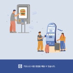 누구나 쉽게 배우고 따라할 수 있는 스마트폰 활용 교육 백서 | 이종구 외 | 알라딘 누구나 쉽게 배우고 따라할 수 있는 스마트폰 활용 교육 백서... 