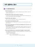 2022 이기적 ITQ 한글 ver.2016(Neo) (스프링) | 2022 이기적 ITQ | 영진정보연구소 | 알라딘 2022 이기적 ITQ 한글 ver.2016(Neo)... 