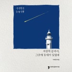 카드리뷰 : 알라딘