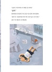 정육점 엄마 : 알라딘
