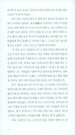 알라딘: 미리보기 - 동물 생각 (워터프루프북)