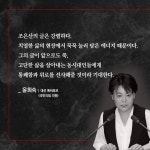 시무 7조 | 조은산 | 알라딘 시무 7조 | 조은산