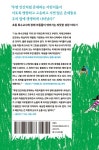 이토록 명랑한 교실 | 주효림 | 알라딘 이토록 명랑한 교실 | 주효림