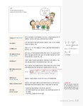 2022 이기적 워드프로세서 필기 기본서 | 2022 이기적 워드프로세서 | 김옥남.이상미 | 알라딘 2022 이기적 워드프로세서 필기 기본서 | 2022... 
