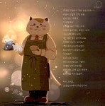 [중고] 보름달 카페 : 알라딘