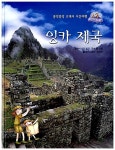 신착자료검색 : 평촌도서관(임시운영) 평촌도서관(임시운영)