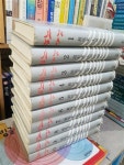 [중고] 한강(1-10 완결)-조정래 대하소설-양장본 : 알라딘