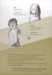 스무고개 탐정 Game Book | 스무고개 탐정 | 허교범 | 알라딘 스무고개 탐정 Game Book | 스무고개 탐정 | 허교범