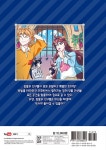 잠뜰TV 잠뜰과 친구들의 방탈출 : 테마파크편 | 잠뜰TV 두뇌 개발 시리즈 3 | 노지영 | 알라딘 잠뜰TV 잠뜰과 친구들의 방탈출 : 테마파크편...