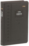 [다크브라운] 개역한글 아가페 성경전서 H72EAM - 대(大).단본.색인 | 대한성서공회 | 알라딘 [다크브라운] 개역한글 아가페 성경전서... 