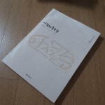 알라딘: [중고] 이렇게 좋은날 [중고] 이렇게 좋은날