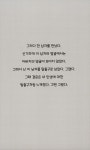 박씨가 무덤에 간 이유 | 김오들 | 알라딘 박씨가 무덤에 간 이유 | 김오들