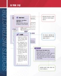 2022 스포츠지도사 2급 필기 한권으로 끝내기 + 무료동영상(기출) : 알라딘