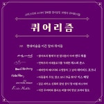 퀴어리즘 | 최찬 | 알라딘 퀴어리즘 | 최찬