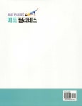 알라딘: 매트 필라테스 매트 필라테스