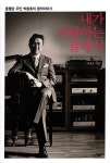 [알라딘]내가사랑하는 클래식