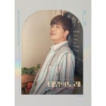 뮤지컬 태양의 노래 O.S.T [영재 Ver.] | 영재 (GOT7) 노래 | 알라딘 뮤지컬 태양의 노래 O.S.T [영재 Ver.] | 영재 (GOT7) 노래