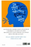 [중고] 당당하게 나를 표현하는 비즈니스 멘트 : 알라딘