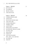 글자 속의 우주 : 알라딘