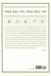 커피 세계사 + 한국 가배사 : 알라딘