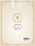 알라딘: 엄지 피아노 칼림바 찬송가 연주곡집 엄지 피아노 칼림바 찬송가 연주곡집