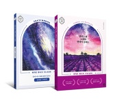 플러스펜 수채화 원데이 클래스 | 시간순삭 원데이 클래스 2 | 오유영(오유) | 알라딘 플러스펜 수채화 원데이 클래스 | 시간순삭 원데이 클래스 2... 