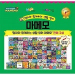 [블루앤트리] 엄마와함께하는 생활영어 마메모 (총86종) : 알라딘