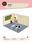 [중고] 기초부터 차근차근 찌아요 중국어 기본편 1 | 배경진.김인숙 | 알라딘 [중고] 기초부터 차근차근 찌아요 중국어 기본편 1 | 배경진.김인숙