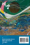 알라딘: 백양 6 백양 6