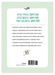 만만하게 시작하는 독학 일본어 초급 | 만만하게 시작하는 독학 일본어 | 박대화 | 알라딘 만만하게 시작하는 독학 일본어 초급 | 만만하게... 