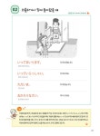 만만하게 시작하는 독학 일본어 초급 | 만만하게 시작하는 독학 일본어 | 박대화 | 알라딘 만만하게 시작하는 독학 일본어 초급 | 만만하게... 