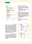 만만하게 시작하는 독학 일본어 초급 | 만만하게 시작하는 독학 일본어 | 박대화 | 알라딘 만만하게 시작하는 독학 일본어 초급 | 만만하게... 