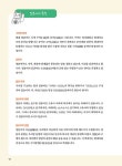 만만하게 시작하는 독학 일본어 초급 | 만만하게 시작하는 독학 일본어 | 박대화 | 알라딘 만만하게 시작하는 독학 일본어 초급 | 만만하게... 