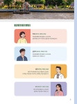 GO! 독학 태국어 첫걸음 | GO! 독학 시리즈 | 옹지인 | 알라딘 GO! 독학 태국어 첫걸음 | GO! 독학 시리즈  | 옹지인