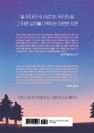 한밤의 태양 | 김혜정 | 알라딘 한밤의 태양 | 김혜정