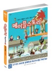 [중고] 메이플 스토리 9탄 | T&E 사업본부 단행본팀 엮음 | 알라딘 [중고] 메이플 스토리 9탄 | T&E 사업본부 단행본팀 엮음