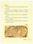 [중고] 동화로 읽는 조선왕조실록 | 알라딘 [중고] 동화로 읽는 조선왕조실록