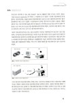 [중고] FLEX 3 핵심노트 | 노규남.라임기획 | 알라딘 [중고] FLEX 3 핵심노트 | 노규남.라임기획