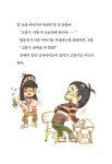 [중고] [세트] 만복이네 떡집 + 장군이네 떡집 + 소원 떡집 + 양순이네... [세트] 만복이네 떡집 + 장군이네 떡집  + 소원 떡집 + 양순이네 떡집... 