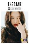 알라딘: [중고] 더스타 The Star 2021.9 (앞표지 : 오마이걸 유아, 뒤표지 : CIX) [중고] 더스타 The Star 2021.9 (앞표지 : 오마이걸 유아... 