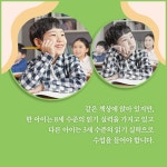 초등 교과서 읽기의 기술 | 좌승협 외 | 알라딘 초등 교과서 읽기의 기술 | 좌승협 외