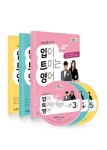 EBS FM Radio 입이 트이는 영어 2021년 3월~2021년 5월호 세트 (교재... Radio 입이 트이는 영어 2021년 3월~2021년 5월호 세트 (교재 3권... 