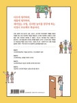 알라딘: [중고] 교실속 즐거운 변화를 꿈꾸는 프로젝트 학습 [중고] 교실속 즐거운 변화를 꿈꾸는 프로젝트 학습